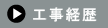 �d�C�H���E�v���H���̍H���o��